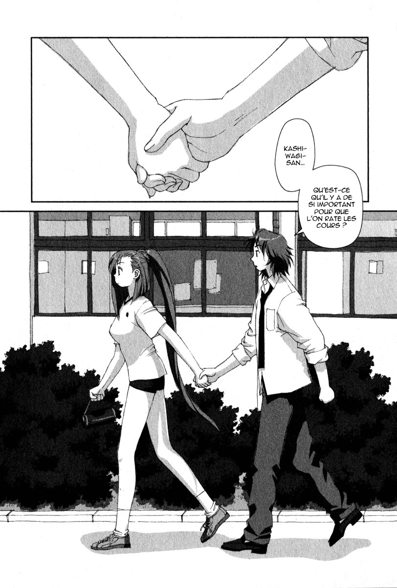 img Boku no Futatsu no Tsubasa 14